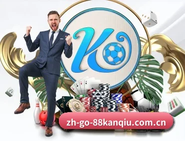 88看球 APP 深度功能