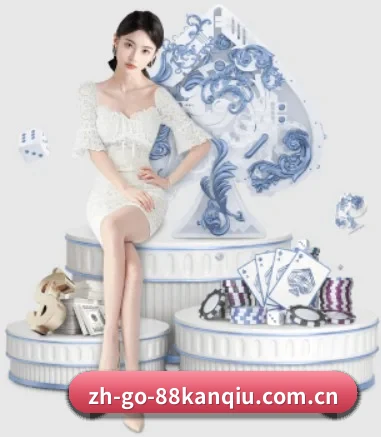 88看球 APP 界面